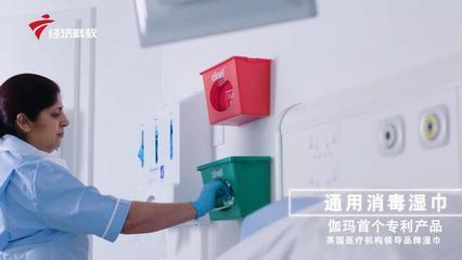 眾志成城 抗擊疫情——伽瑪衛生消毒用品(佛山)消毒服務