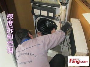 家電清洗消毒服務案例展播