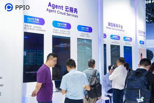 打造面向Agent時(shí)代的智能Token工廠 PPLIO發(fā)布智能模型網(wǎng)關(guān)，重新定義企業(yè)信息咨詢服務(wù)