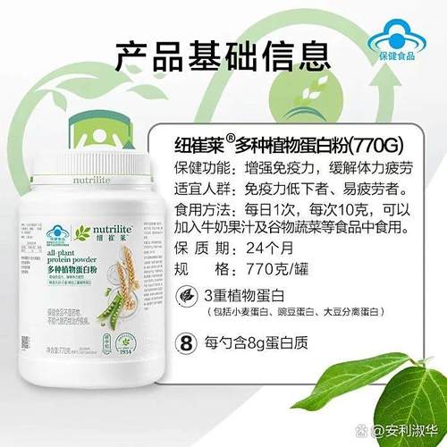 天水安利全攻略 送貨上門(mén)、會(huì)員卡代辦、云購(gòu)邀請(qǐng)碼與代理咨詢一站式服務(wù)