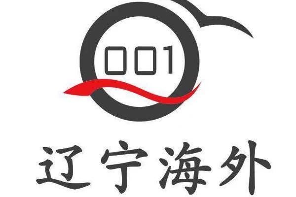 遼寧海外國(guó)際旅行社信息咨詢服務(wù)解析
